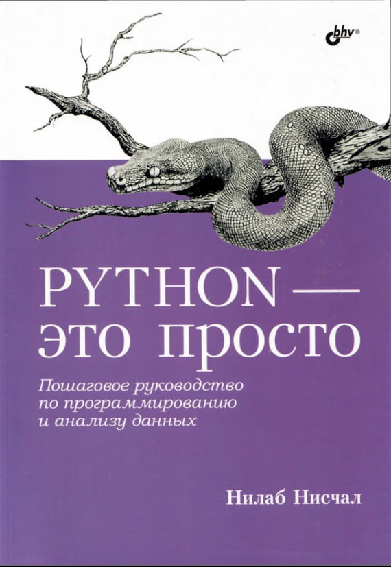 Python   .        Python, , IT, , , Telegram ()