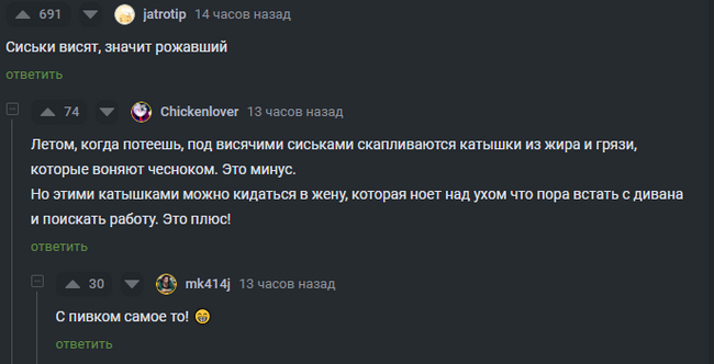 ��, ����� ��������. � ���� ���?