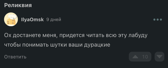 Готовлюсь понимать шутки про warhammer