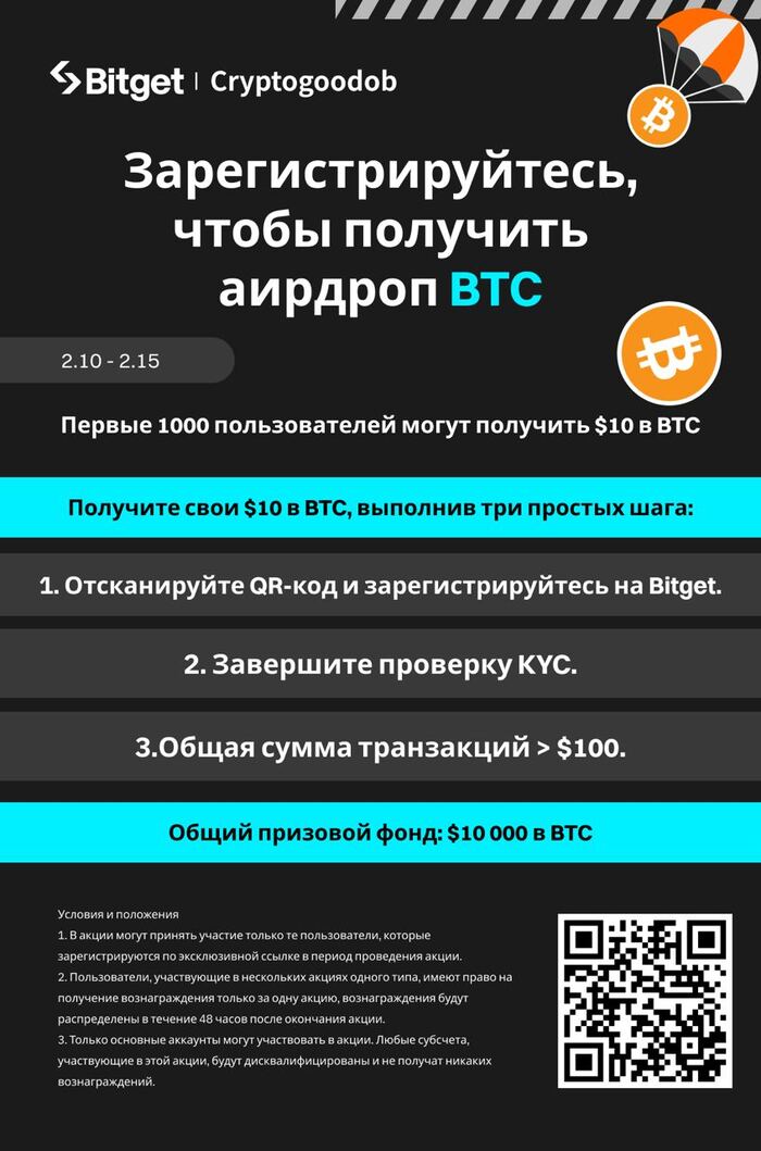 Airdrop   , , , 