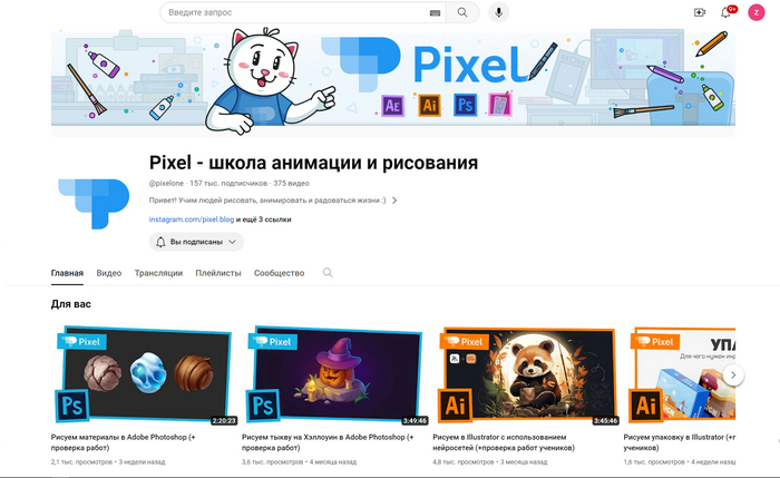 Большая часть уже для тех кто уже освоил фотошоп и что то умеет рисовать, освоив базу.