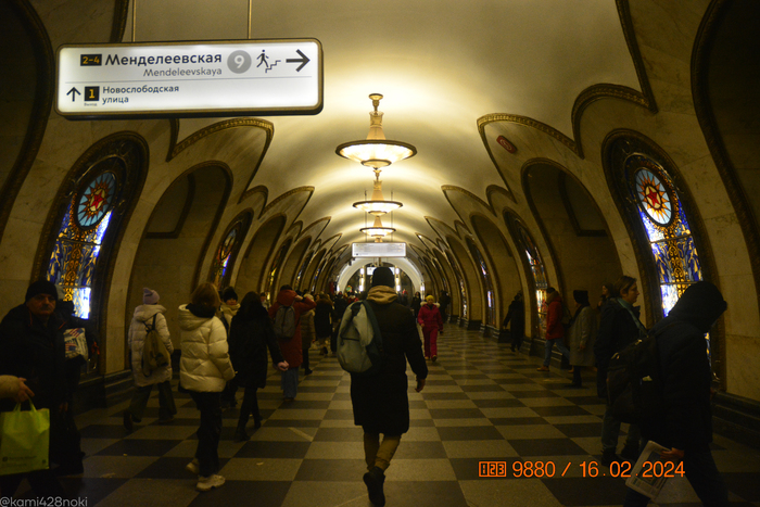 «Новослободская»