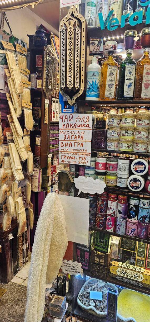 Египет такой Египет