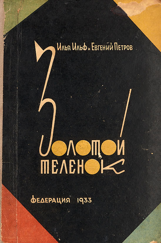 ������ ��������� �������