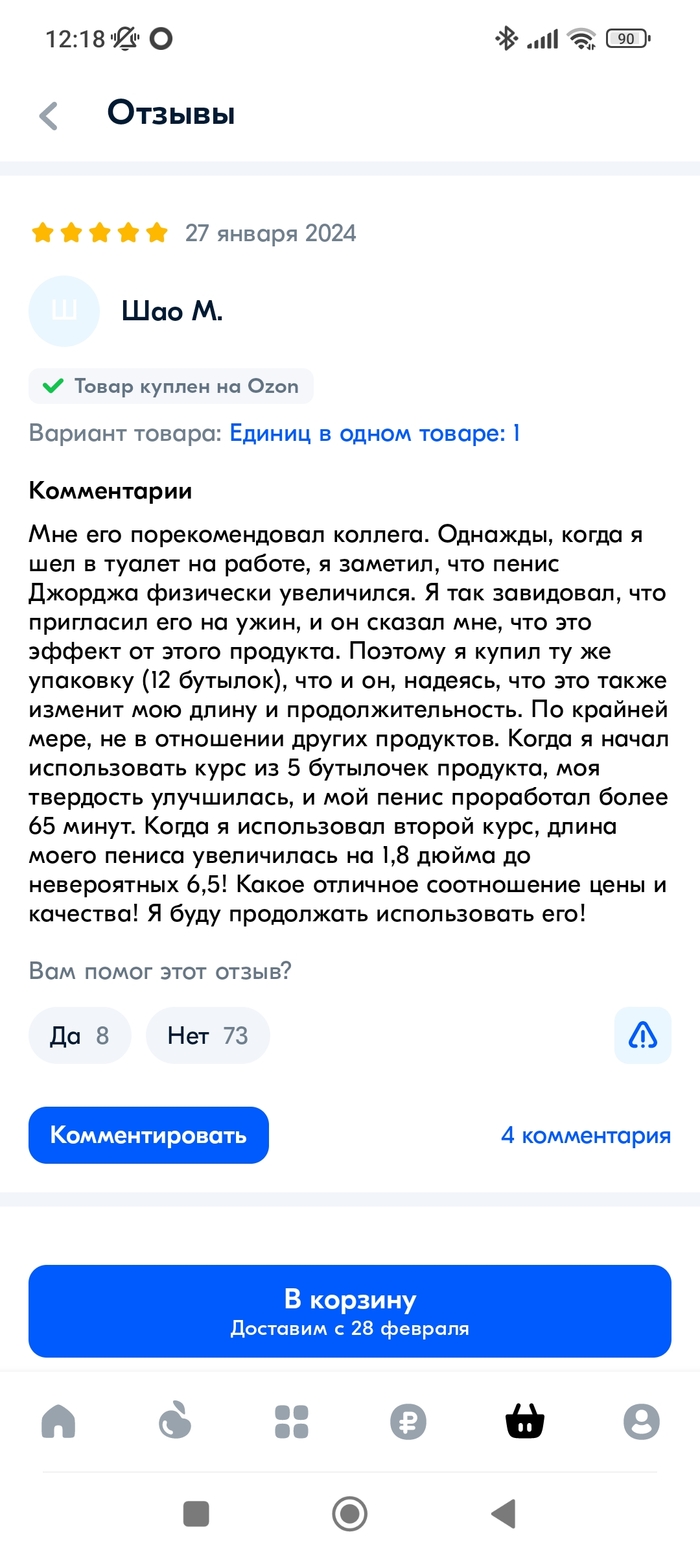       OZON, , , 