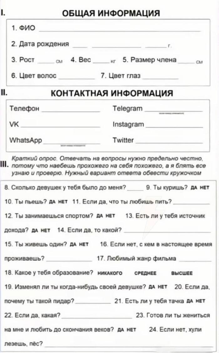 Знакомство | Пикабу