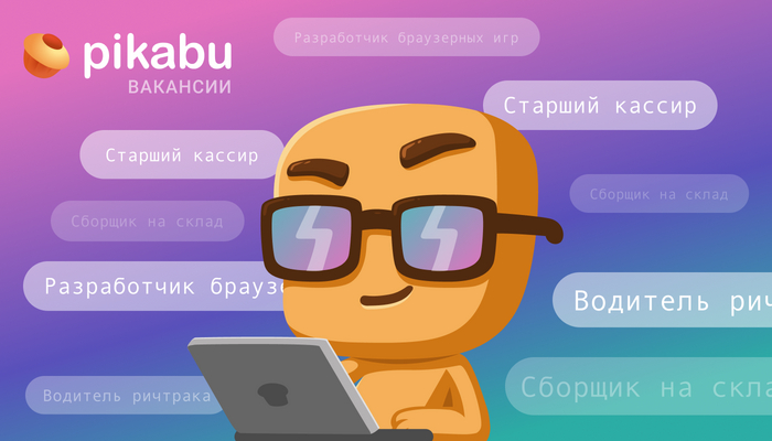 Пятничный дайджест: актуальные объявления за неделю