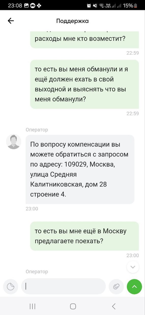 Перекресток Волгоград обмануть всегда вас рад | Пикабу