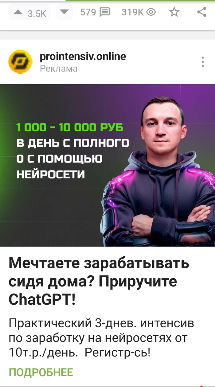 � ���� � ������� �