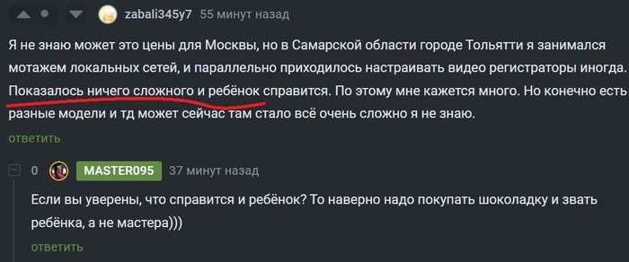   Master095.  #364.      )))