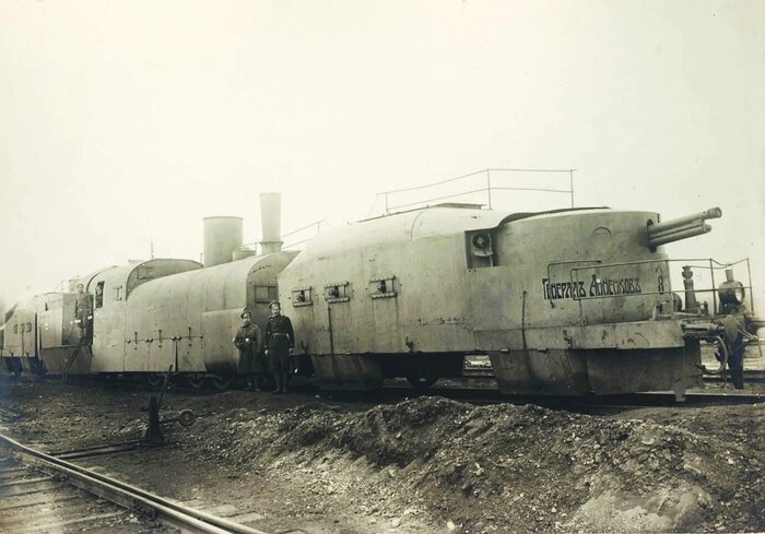 I. Бронепоезда Российской Империи №2 | Пикабу