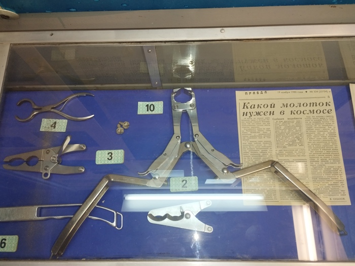 Ручные инструменты и приспособления используемые в космосе.