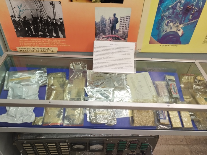 Выглядит не очень но надо учесть экспонатам десятки лет. Сделал несколько крупных снимков, что бы можно было прочитать этикетки.