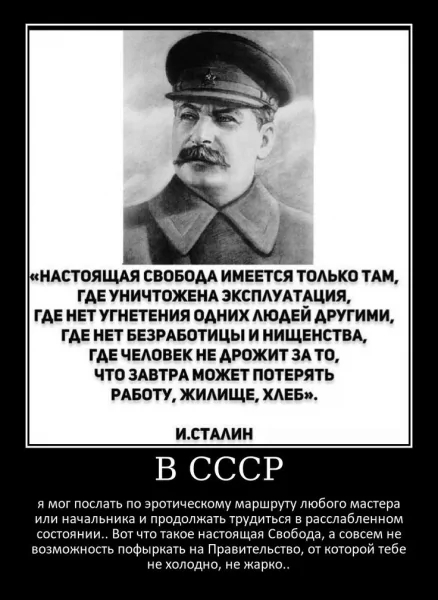 Настоящая свобода | Пикабу