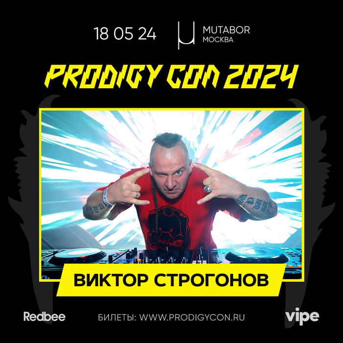    Prodigy Con 2024! , The Prodigy, , , Post-hardcore, , , , , ,  