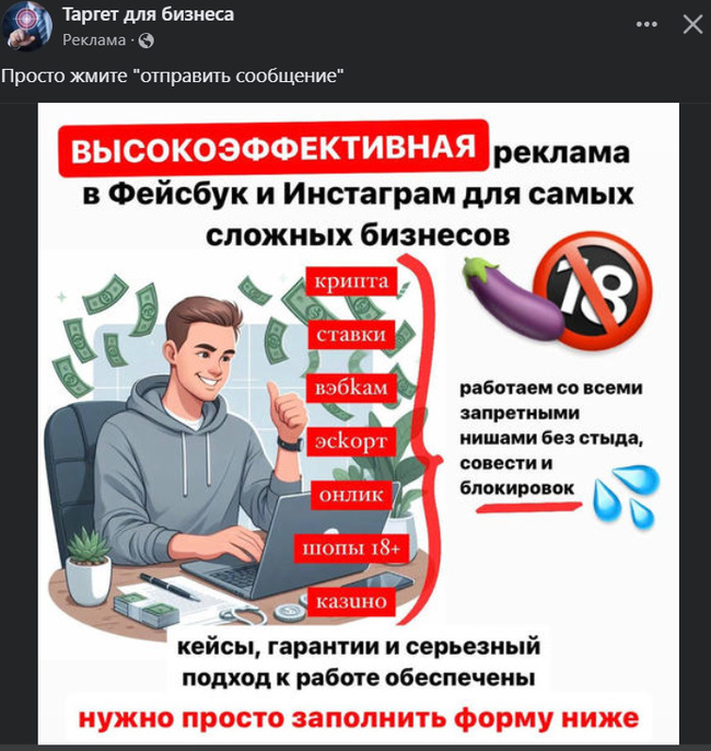 ������� ��� ���������