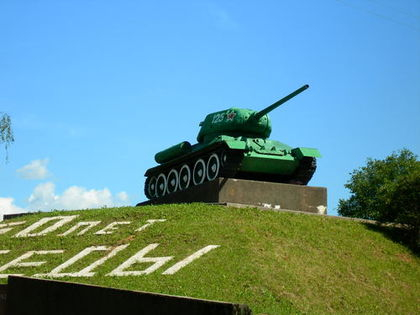 Танк у въезда в Смоленск