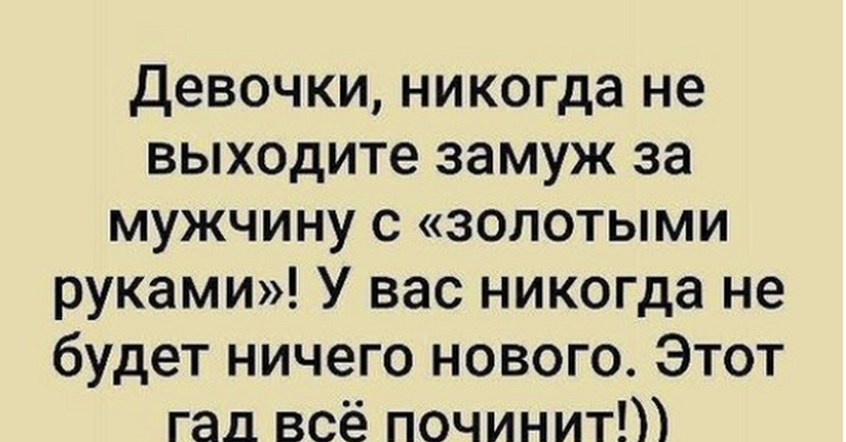Выходи замуж за моего мужа все серии