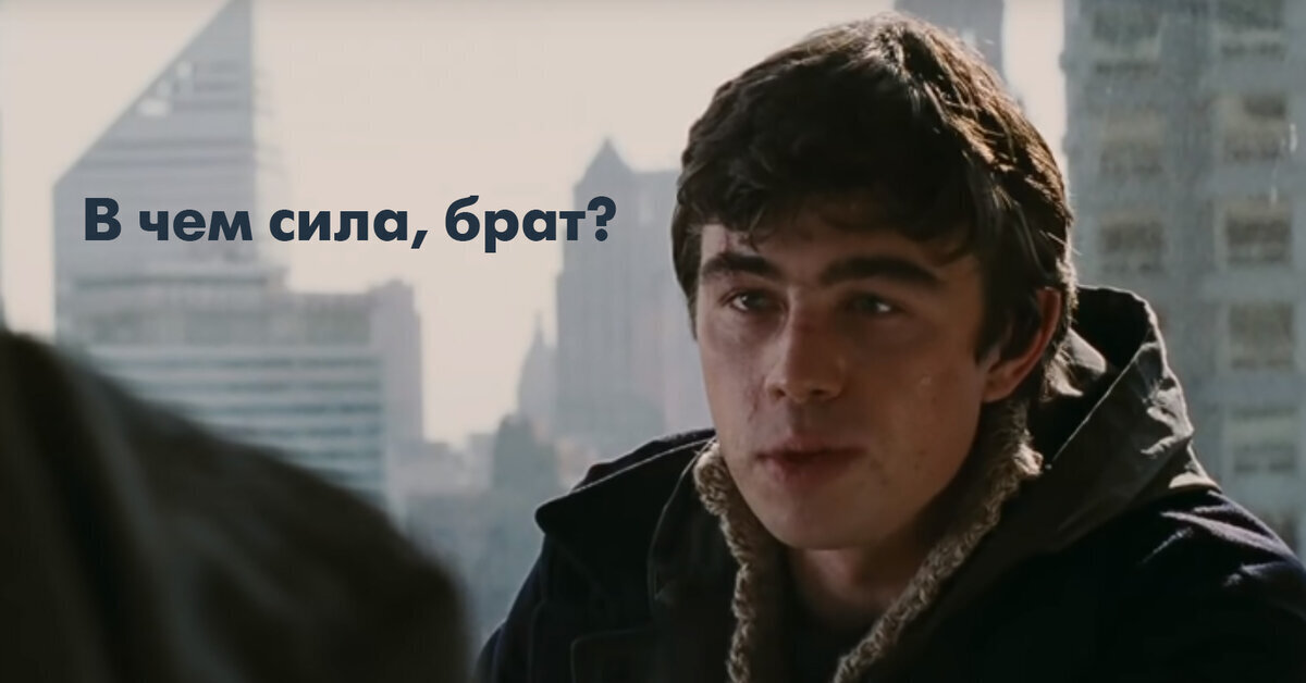 Сергей бодров на обои