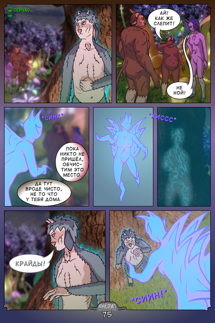 Тут небезопасно