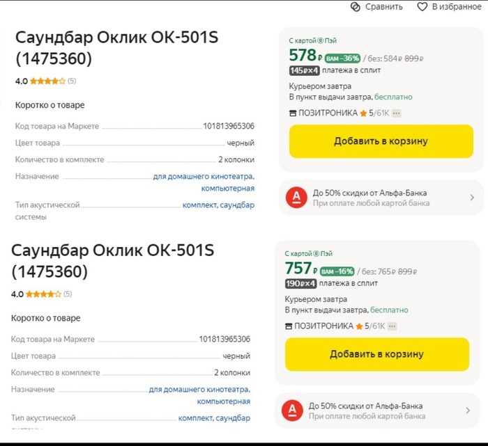 ������ ������ ���������� ������