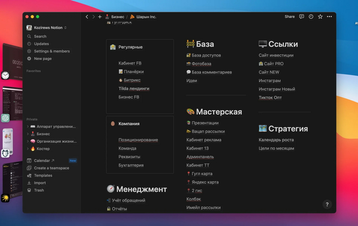 ��� ��������� ��������� ������ �������� � ���� �������