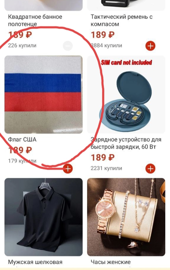    .  - ?) , , 