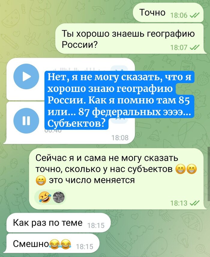 Здесь китаец Саня прибедняется, что плохо знает географию России, идеально говоря на русском с немецким акцентом, иногда запинаясь в попытке вспомнить слова типа "субъект федерации"