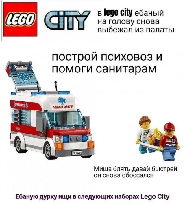  ,   , , LEGO,  