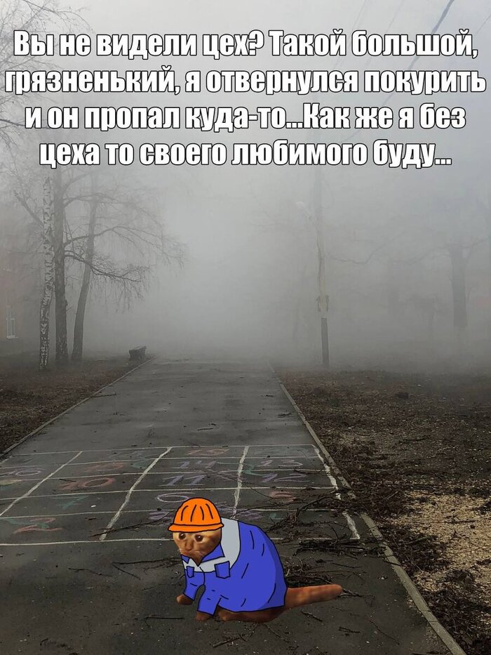 В один момент заводы по всей страны обанкротились и множество людей остались без работы