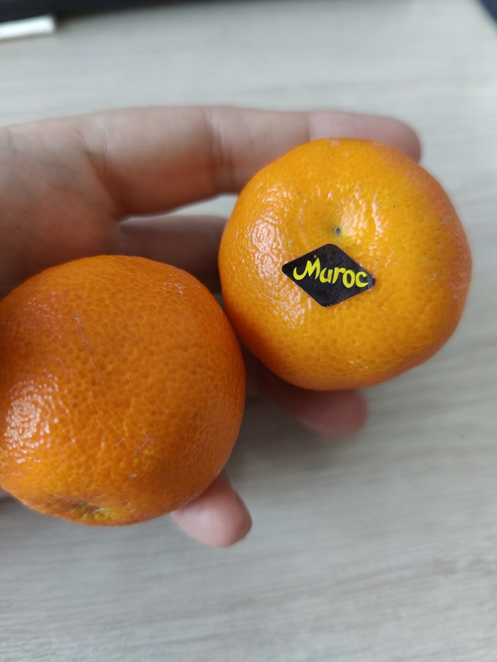 Мандариновое