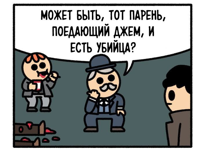 Элементарно | Пикабу