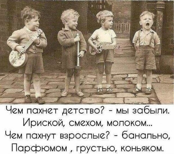 Детство | Пикабу