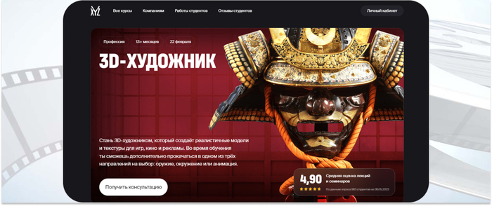 XYZ School � ���� 3D-��������� �� �������� ������������ ������� � ������� ��� ���, ���� � �������