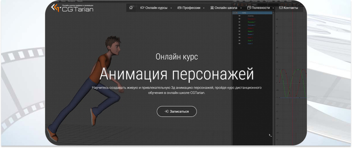 CGTarian � ������������� ���� �� �������� 3D-�������� � ����������