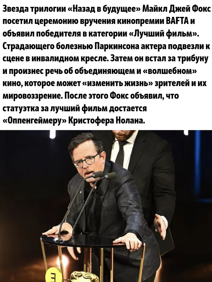    ,   , ,   ,  , Bafta,  , 