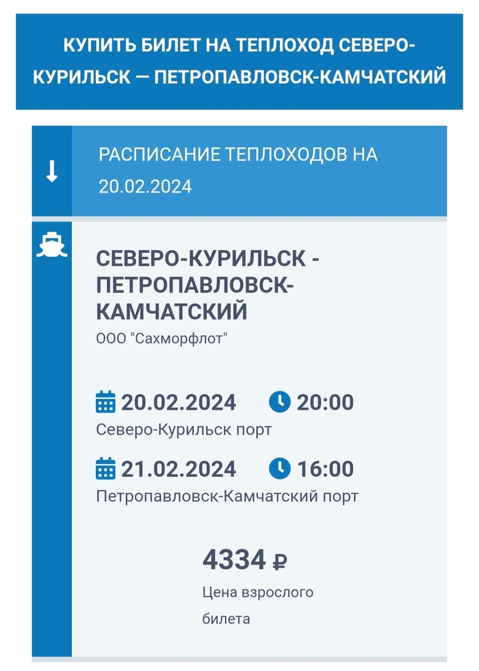 Вертолетная прогулка на Камчатке за 7000 р, вместо 70 т.р Путешествия, Поездка, Отпуск, Туризм, Камчатка, Курильские острова, Путешествие по России, Видео, Вертикальное видео, Длиннопост Вертолетная прогулка на Камчатке за 7000 р, вместо 70 т.р Путешествия, Поездка, Отпуск, Туризм, Камчатка, Курильские острова, Путешествие по России, Видео, Вертикальное видео, Длиннопост