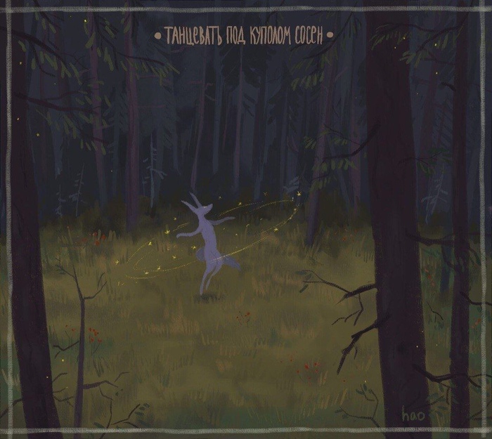 Авторство: <a href="https://pikabu.ru/story/ispyitanie_stikhiey_11151145?u=https%3A%2F%2Fvk.com%2Fe_lapki&t=https%3A%2F%2Fvk.com%2Fe_lapki&h=66731fe42fb5dcf6b83facab8fabec358b8c0375" title="https://vk.com/e_lapki" target="_blank" rel="nofollow noopener">https://vk.com/e_lapki</a>