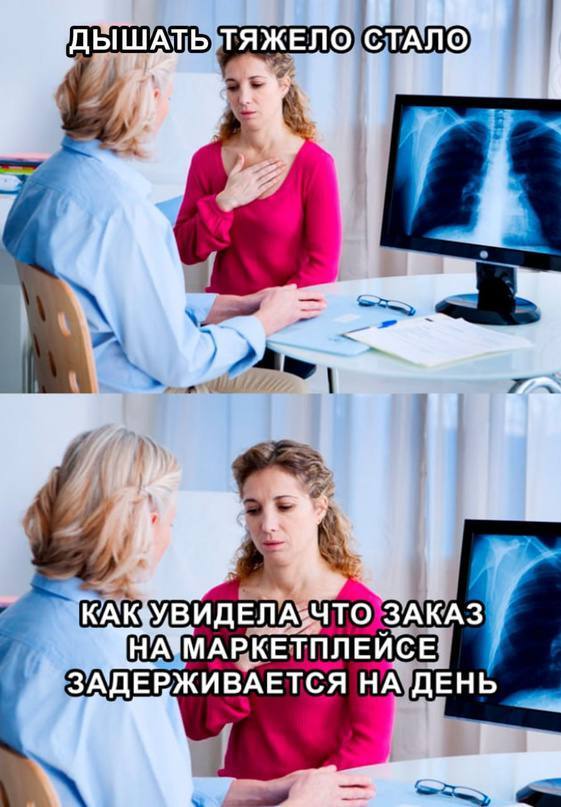 Знакомые симптомы | Пикабу