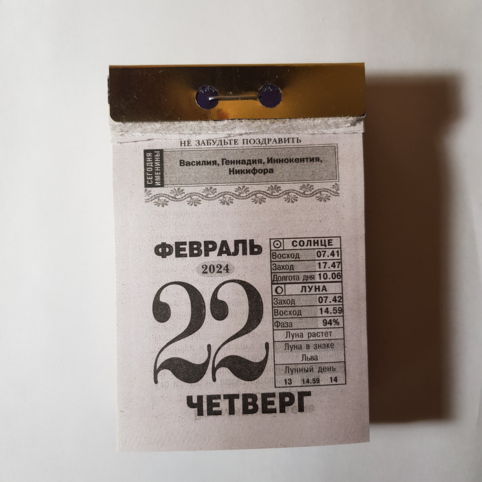 2024. 22   , 2024, , 