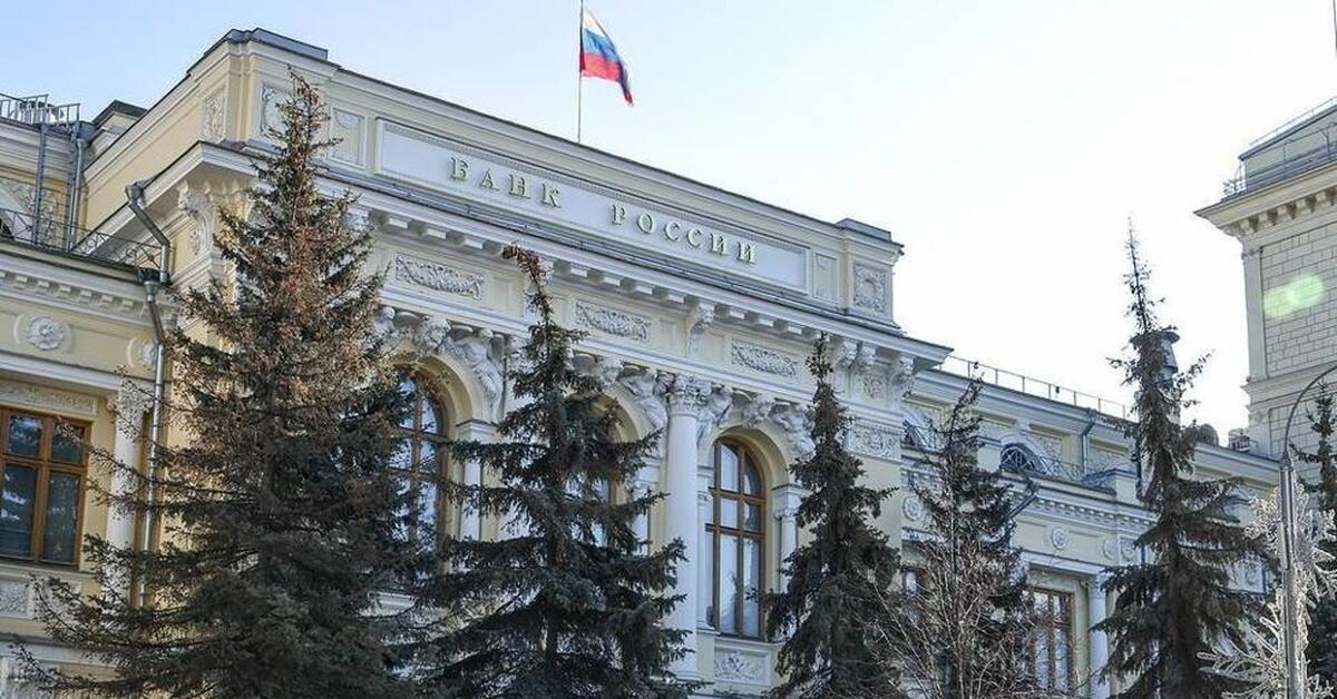 Цб новости сегодня последние. Набиуллина. Центробанк здание. Цб новости сегодня последние. Цб новости сегодня последние.