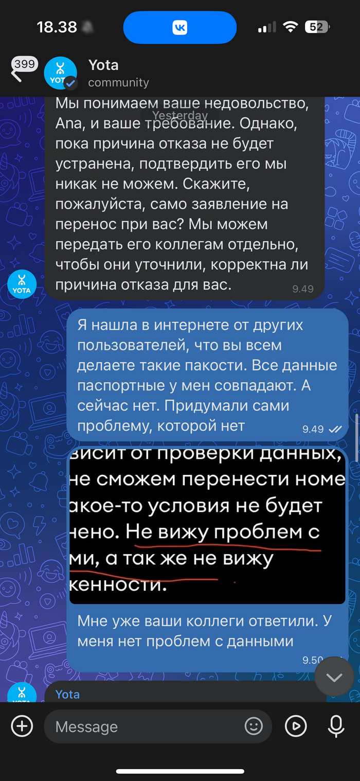 ��� ��� ���������� ��� ����! � ���� � ��������� �������������. ������ ��� ������������ �� �������, �� ������ ������ �������� ���������