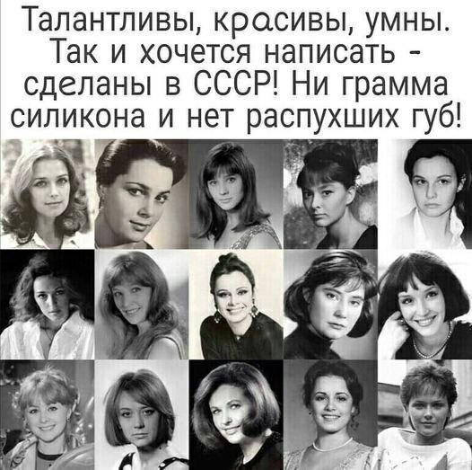 Советские актрисы начинавшие в порно
