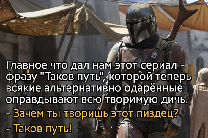 Таков путь | Пикабу