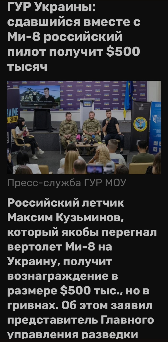 В Испании перебежчик Кузьминов хотел стать разнорабочим, пишут СМИ