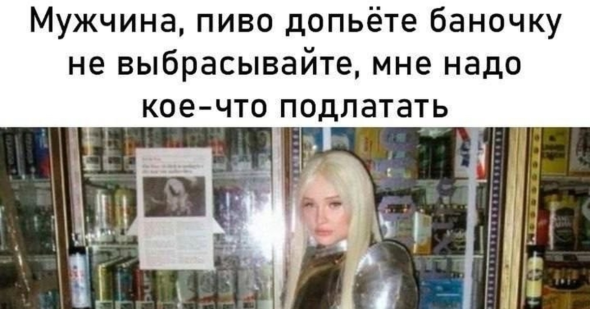 Баночка | Пикабу