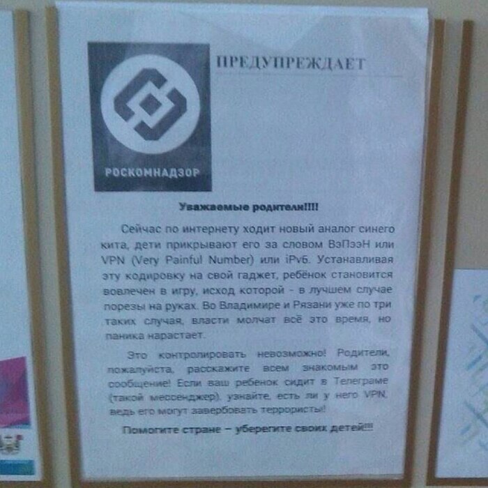 Странное было время