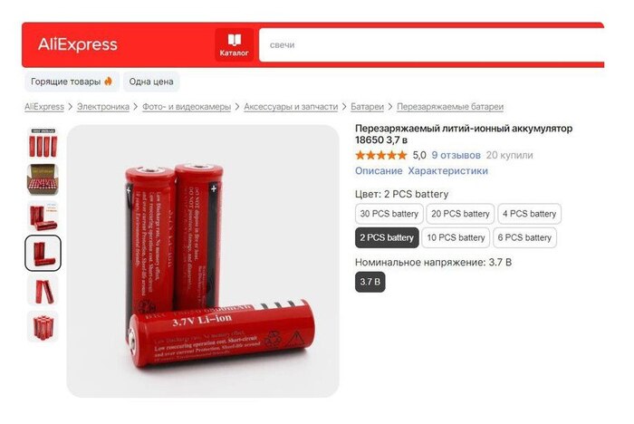 Как нас обманывают маркетологи продавая поддельные аккумуляторы. Как ...