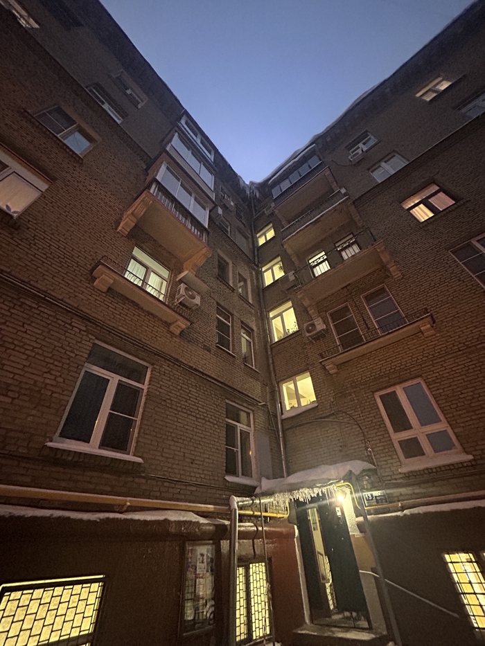 Улицы/дворы Москвы