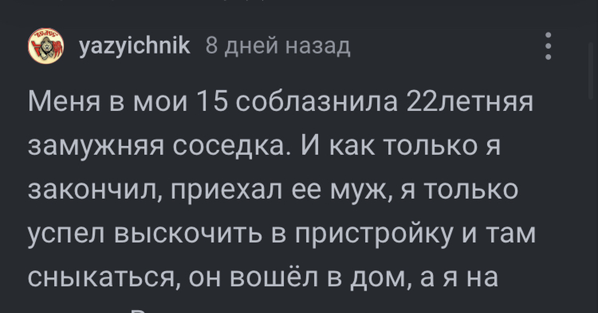 Дома в ванной молодая телка не устояла от соблазна и дала русскому парню